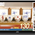629アラ100-2