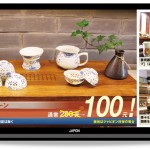 634アラ100-2