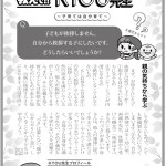 638教えてkyo先生-1