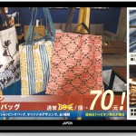 638アラ100-2