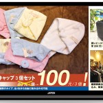 642アラ100-2