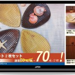 -646アラ100-2