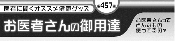 お医者さんの御用達 ヒマラヤ岩塩 ピンクパウダー 上海ジャピオンウェブサイト Date